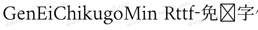 GenEiChikugoMin Rttf字体转换